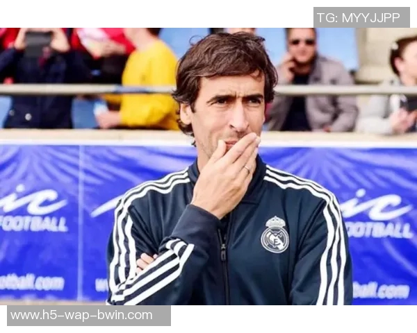 阿斯透露劳尔有望执掌皇家社会帅位目前正待业在家中 阿斯透露劳尔有望执掌皇家社会帅位目前正待业在家中