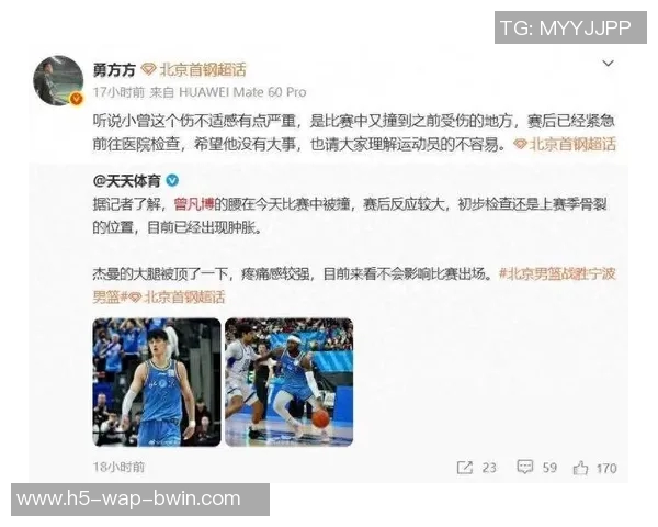 曾凡博向队友请求传球却遭无视队友选择独自进攻引发热议 曾凡博向队友请求传球却遭无视队友选择独自进攻引发热议