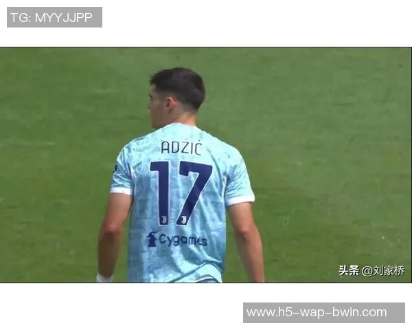 尤文本轮意甲德比战名单公布伊尔迪兹领衔DV9与小孔塞桑同阵出战