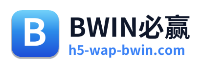 BWIN必赢